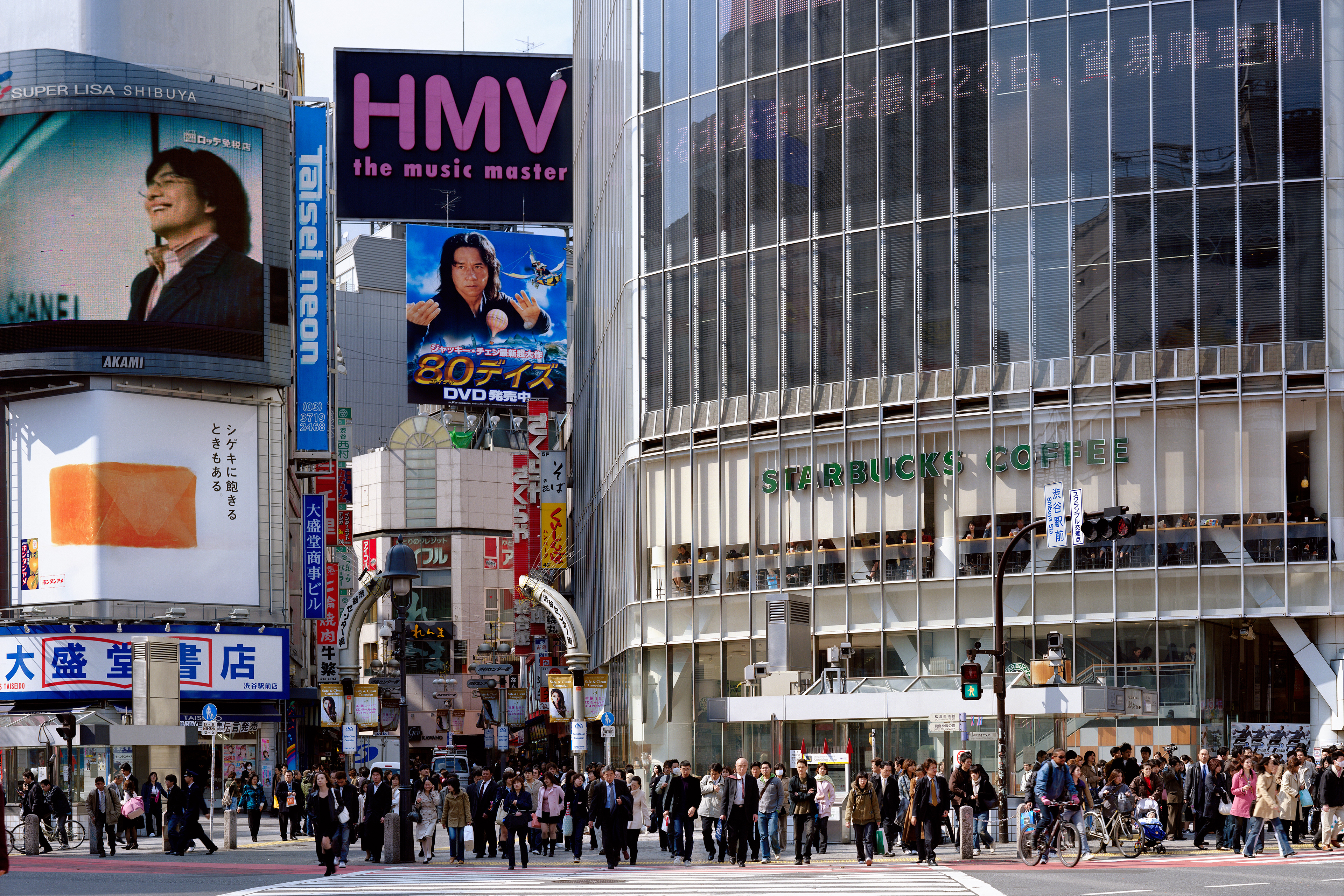 Shibuya, Tokyo Japan