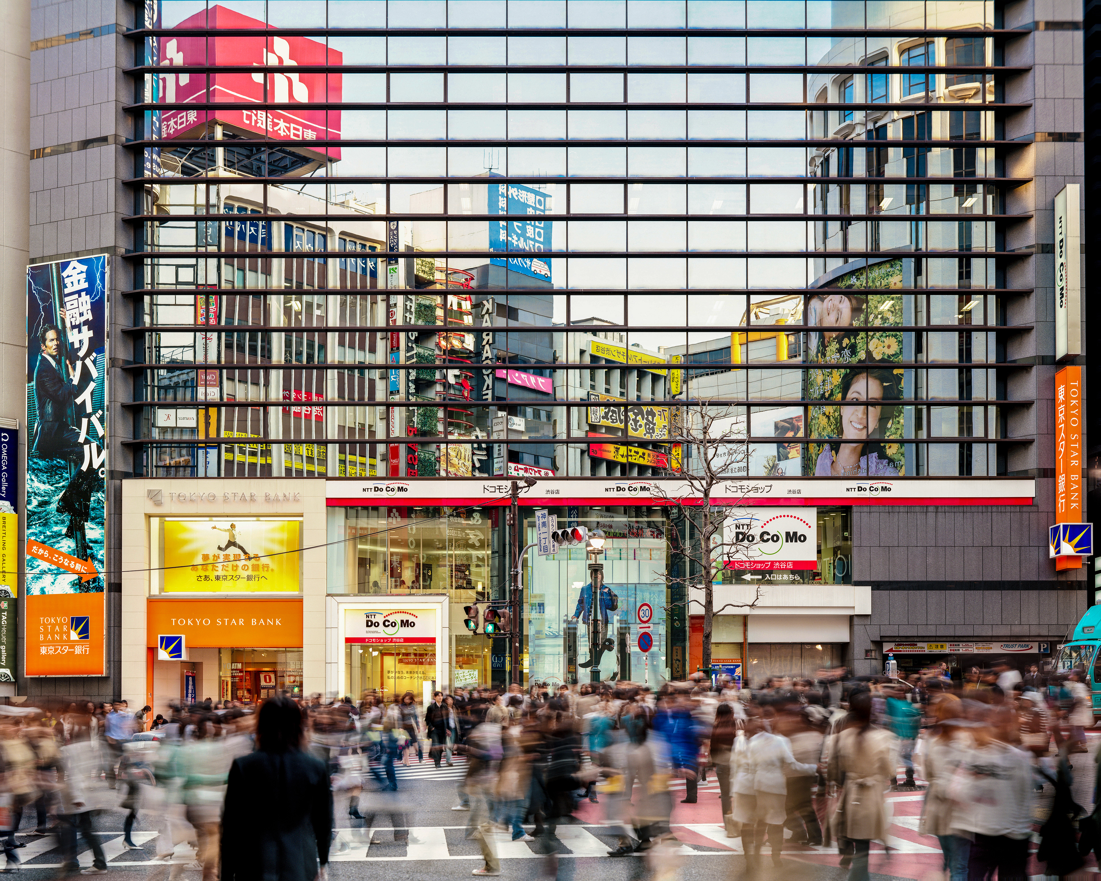 Shibuya, Tokyo Japan