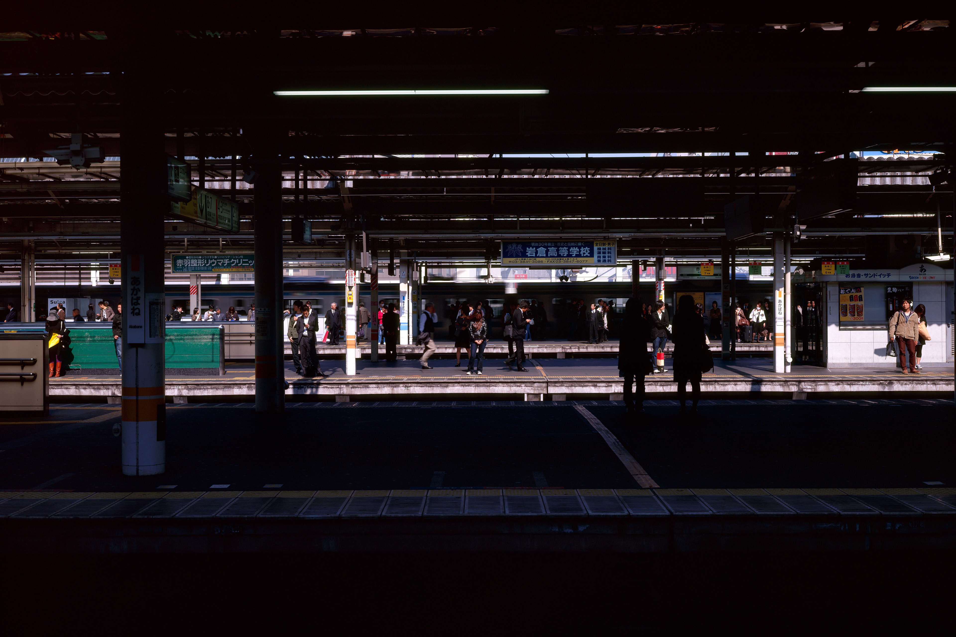 Akabane, Tokyo Japan