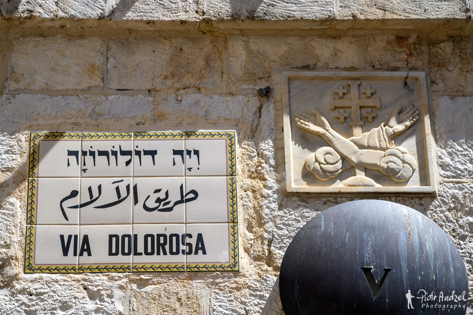 Via Dolorosa