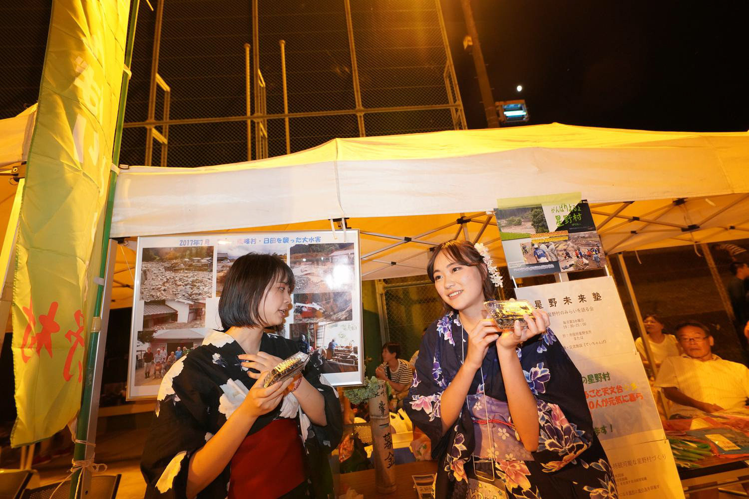 よかっ祭で災害復興支援のための募金活動