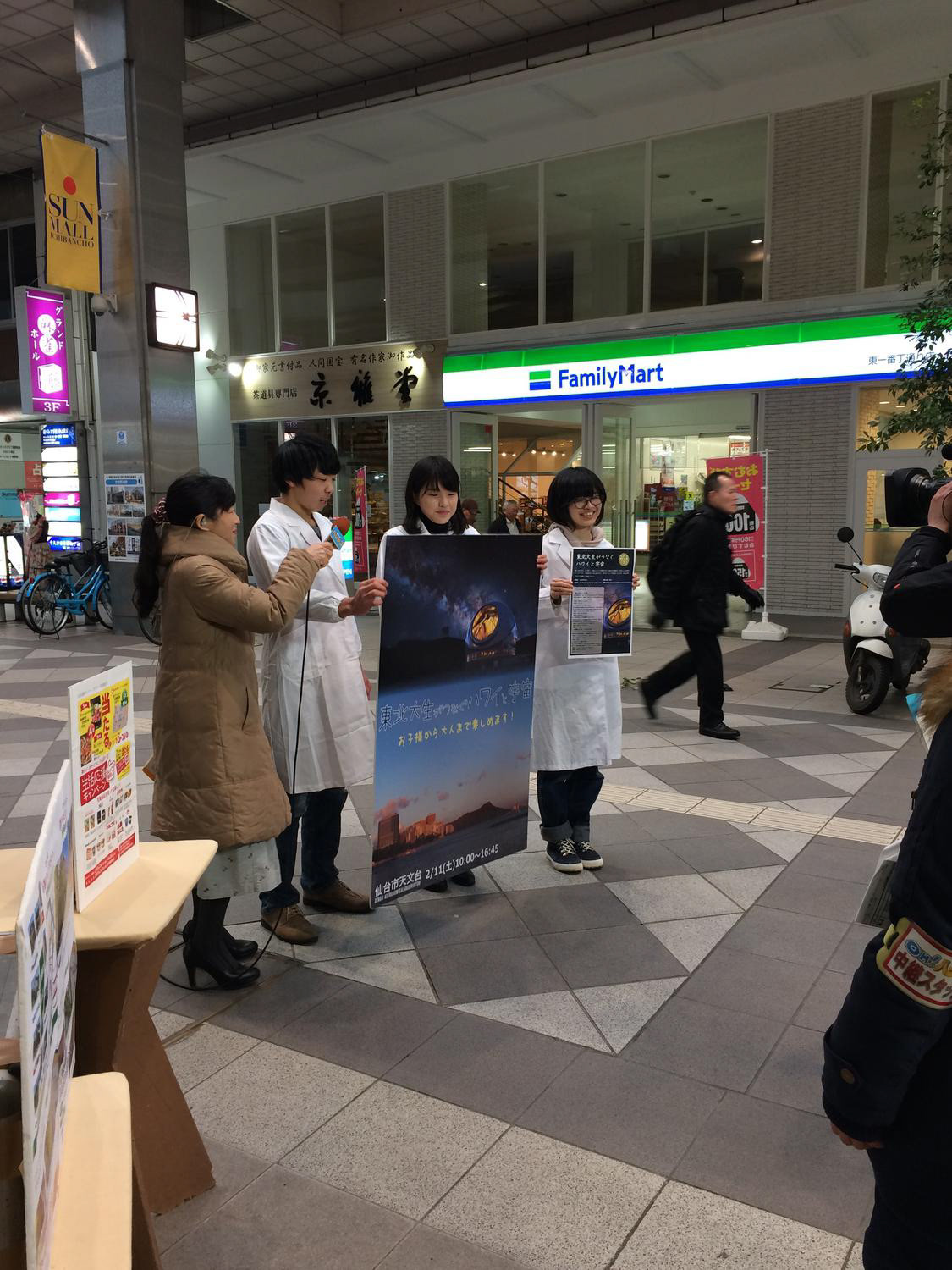 OH!バンデス出演