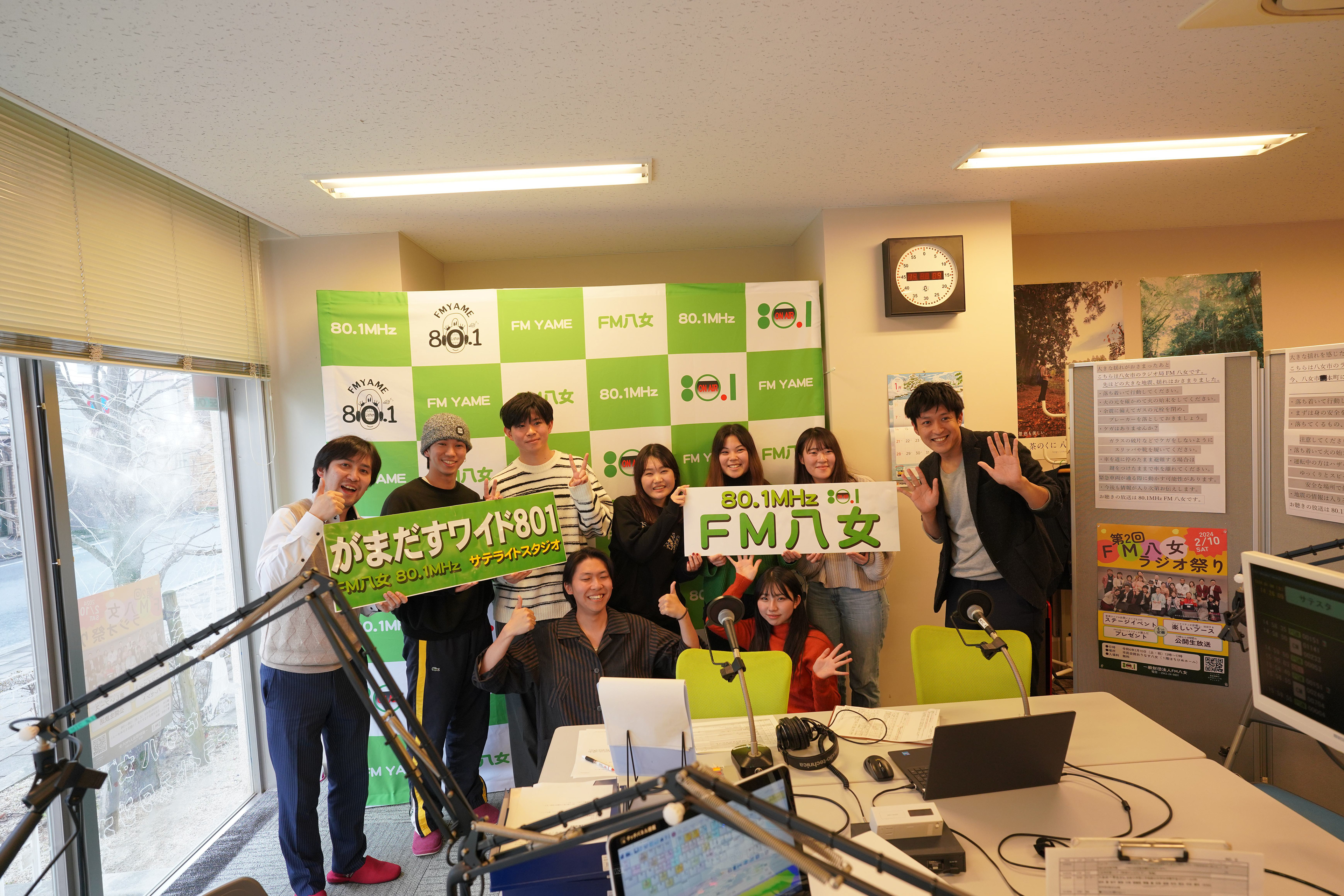 FM八女生放送出演（1/6）