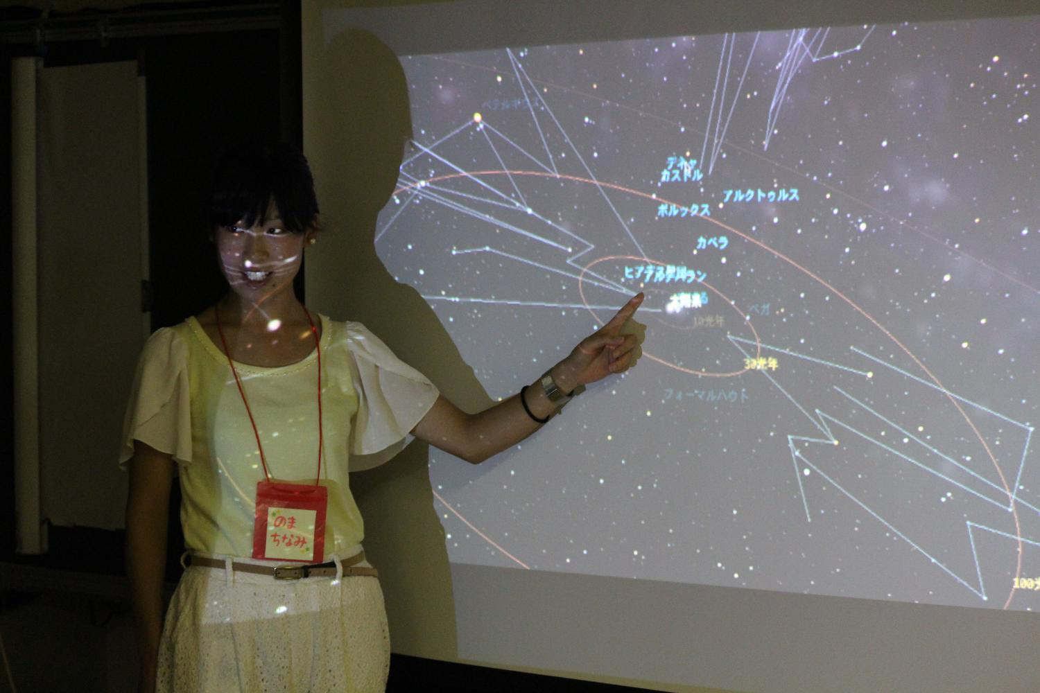 出前授業の様子