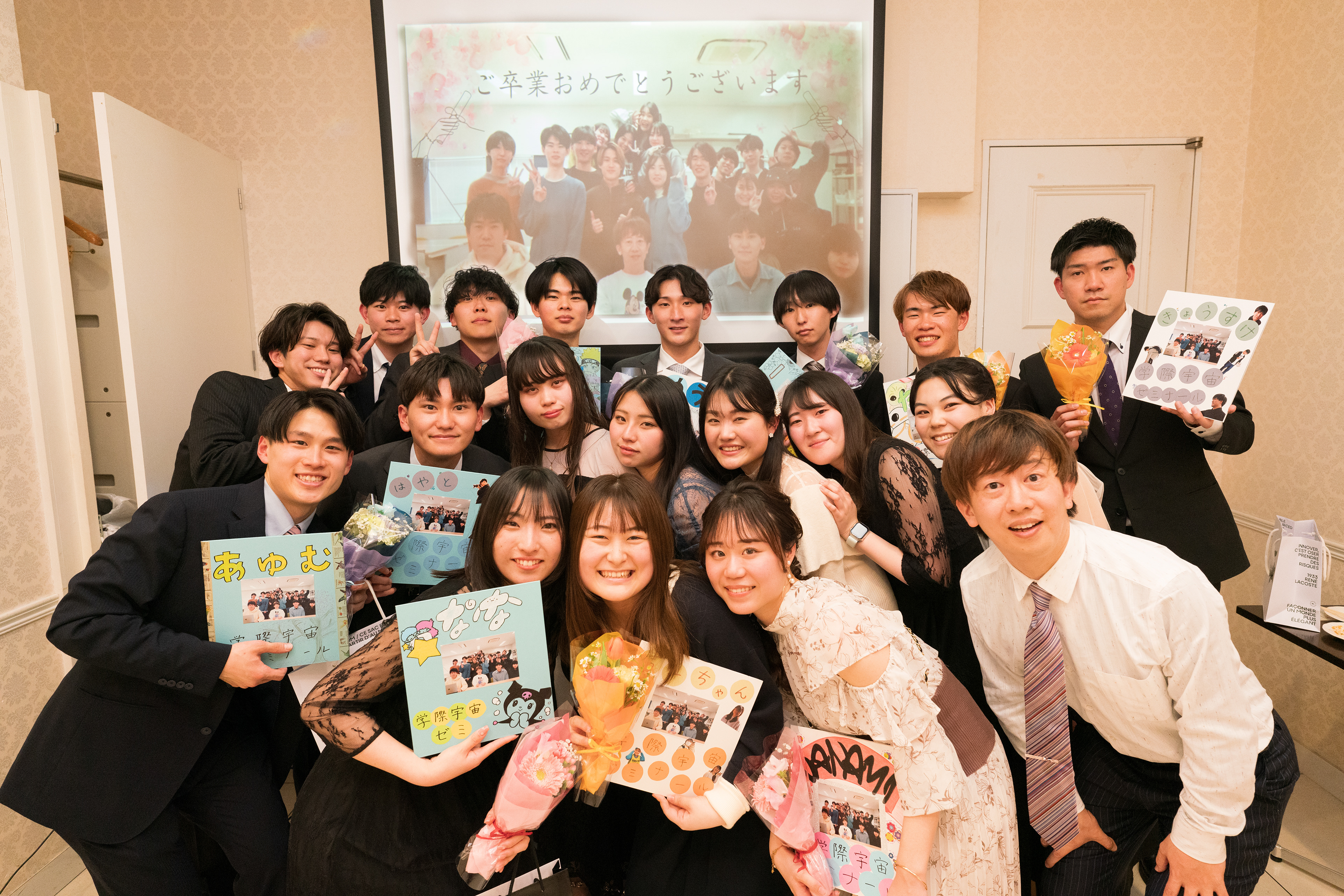 追いコン（3/27）