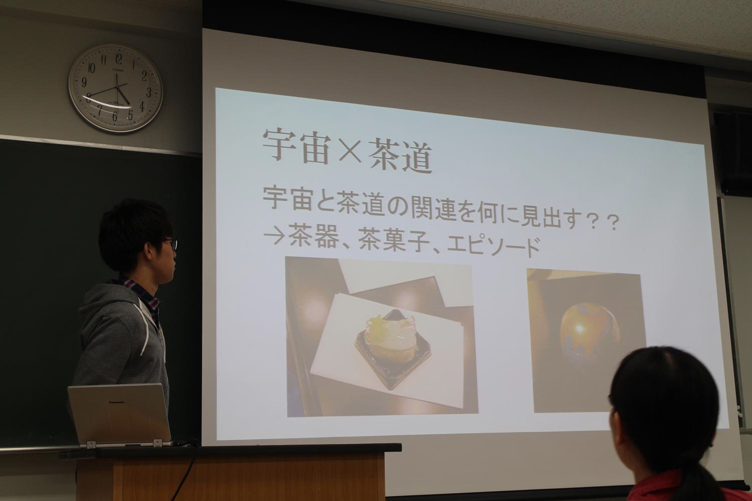 宇宙×茶道
