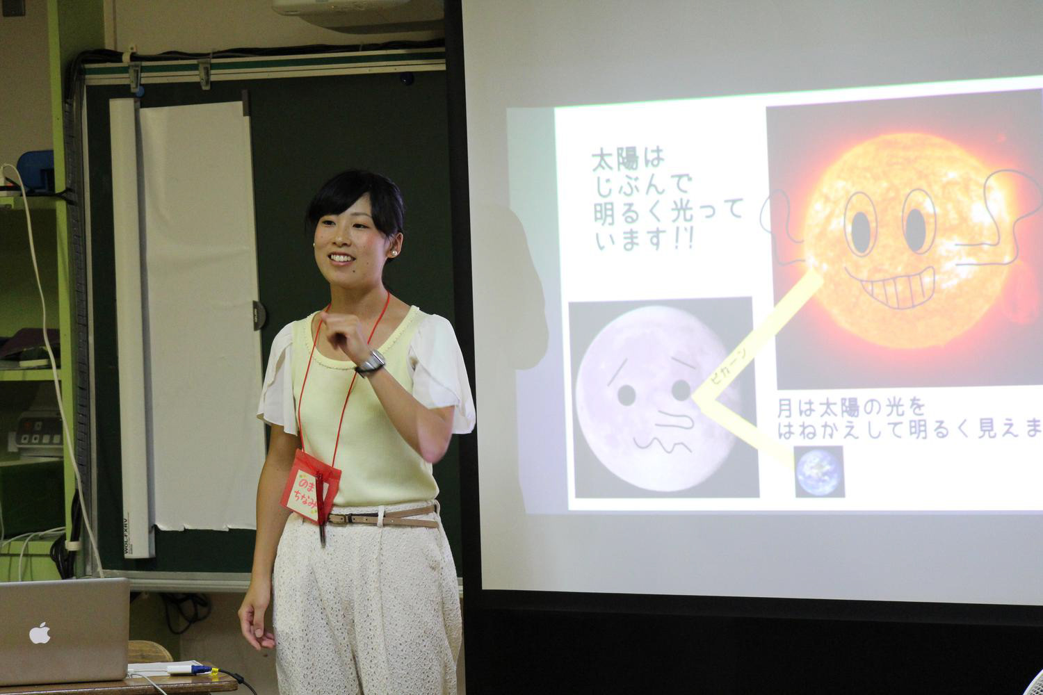 出前授業の様子