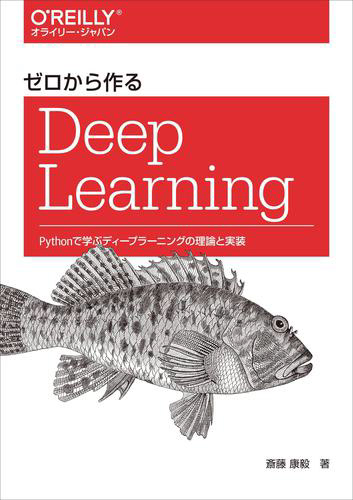 データサイエンスで最近流行っている方法論。