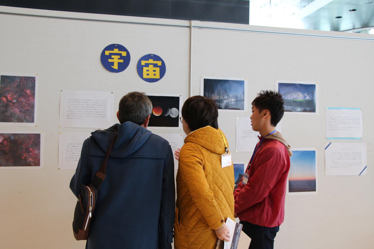 ハワイの写真展