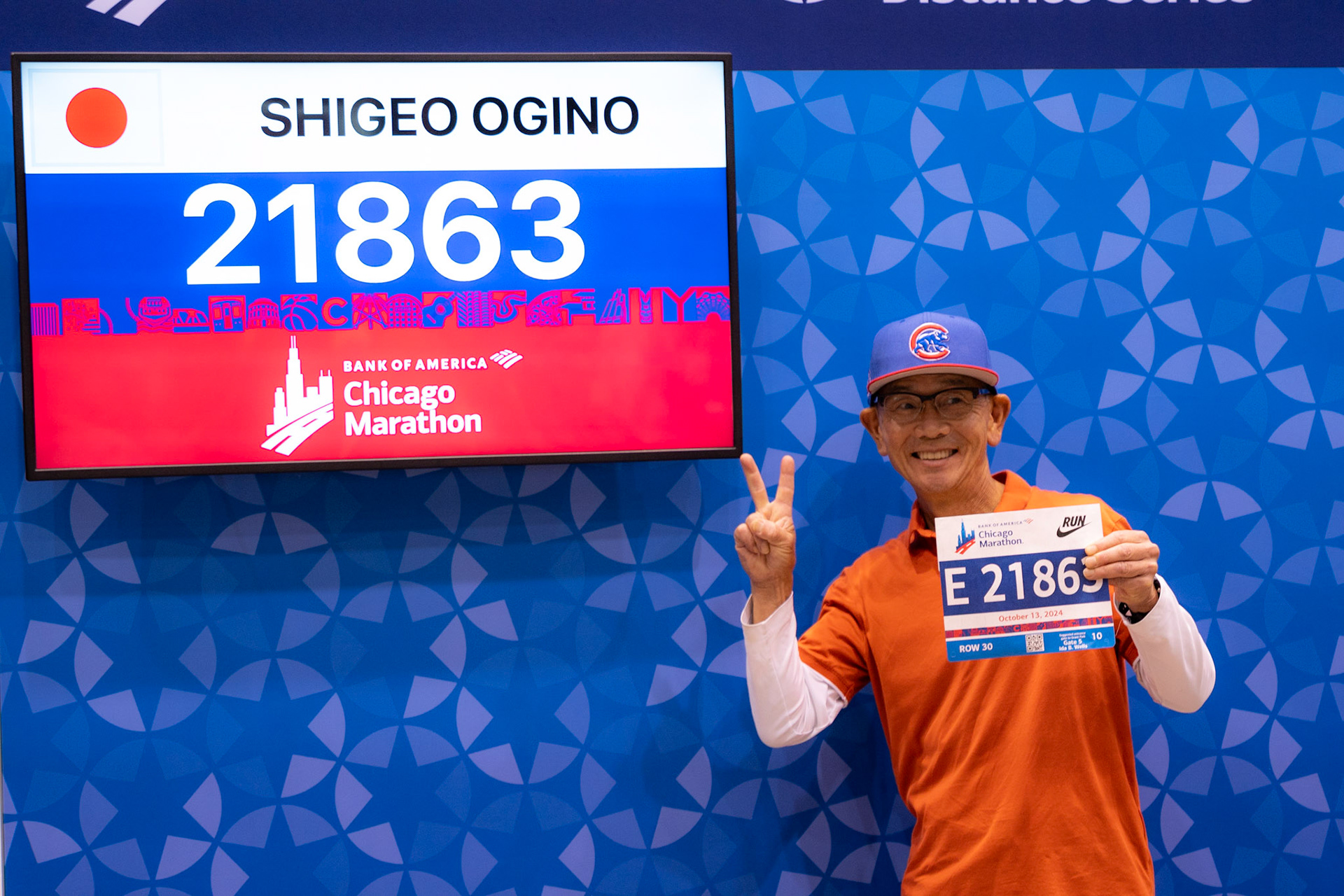 Chicago Marathon Runner