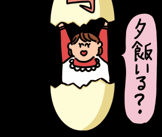 お母さん