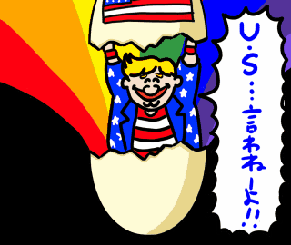 USA