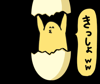 ひよこ