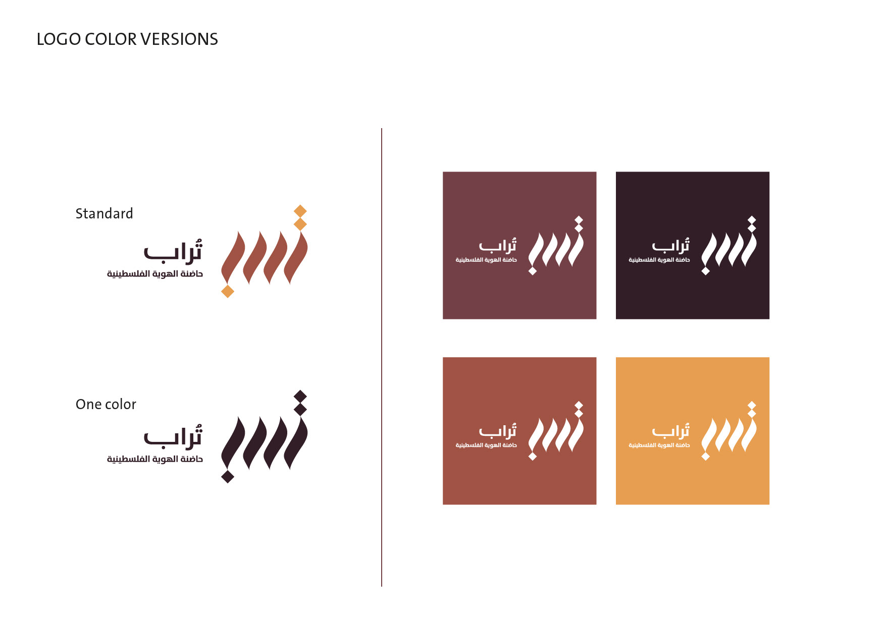 logo color Versions
