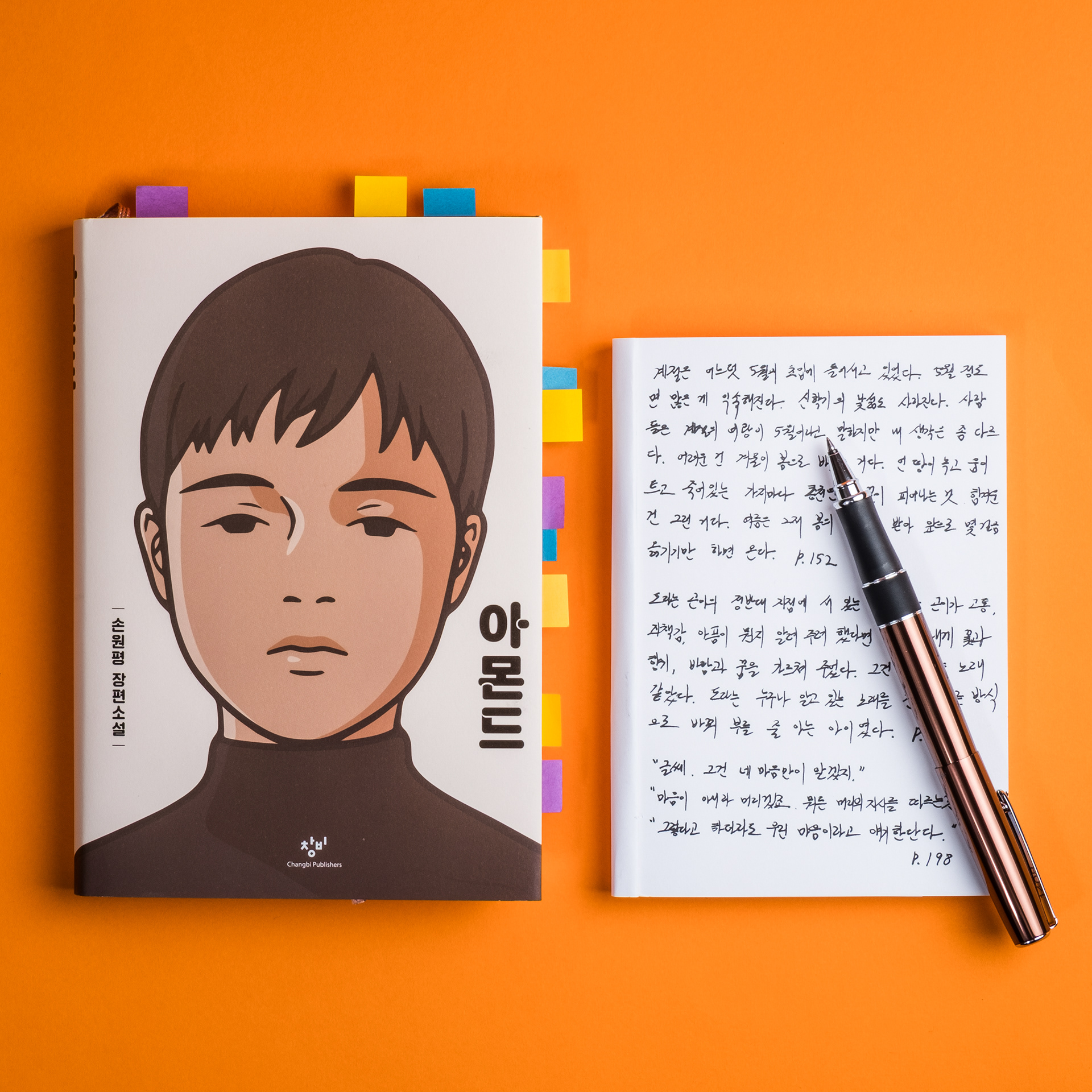 Almond. Novel Book