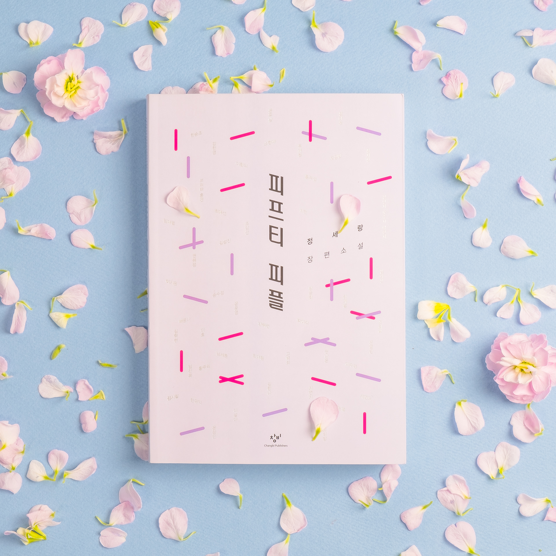 Fifty People. Novel Book