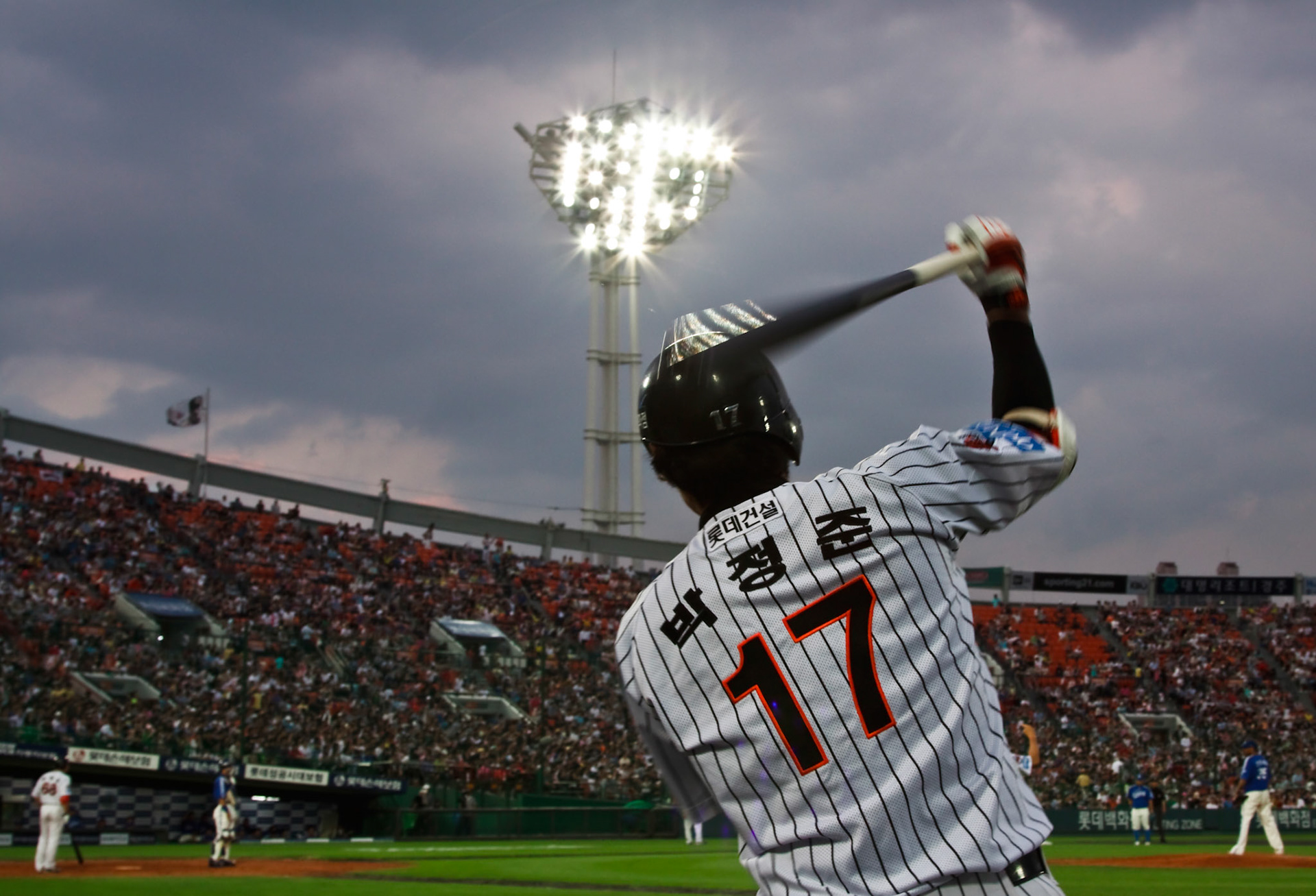 Homerun Dreamer