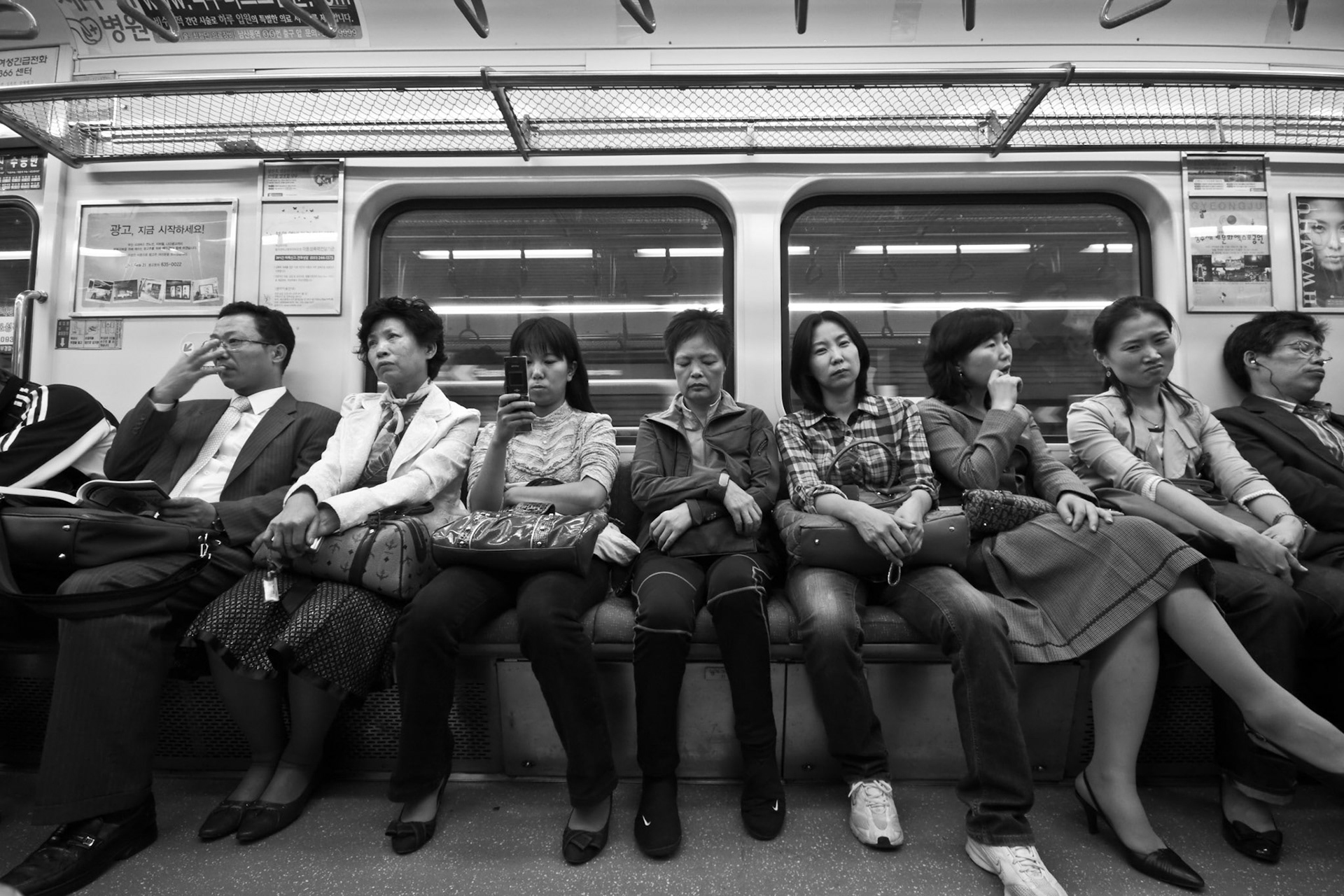 The Daily Commute
