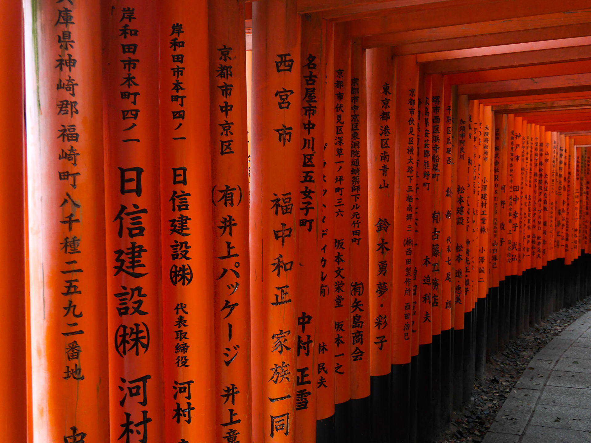Fushimi Inari-taisha, Kyoto