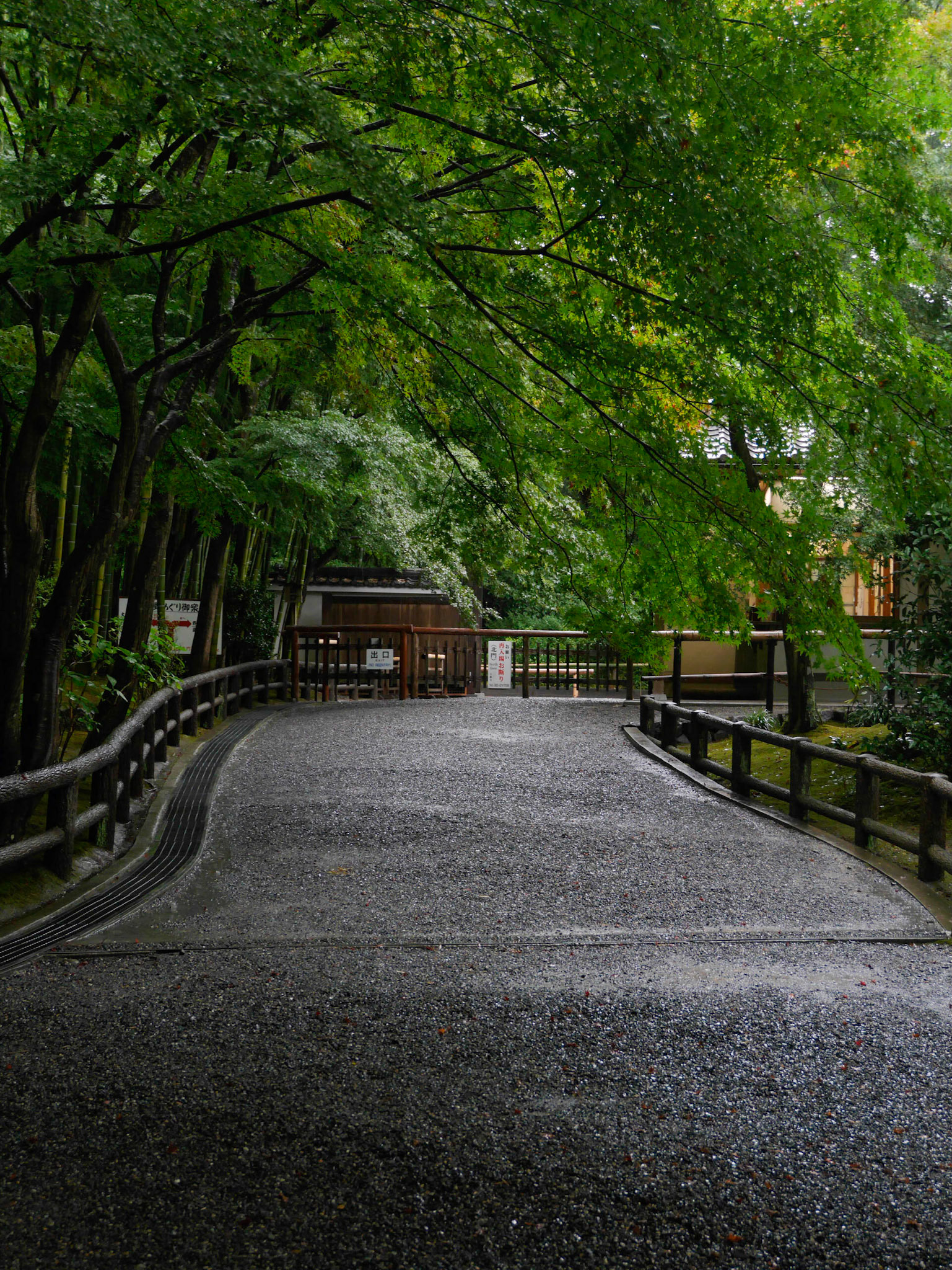 Arashiyama, Kyoto