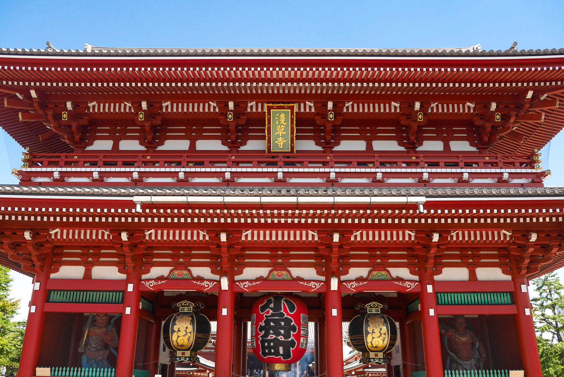 Asakusa, Tokyo