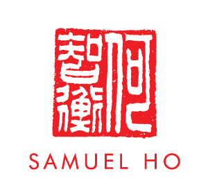 Sam Ho