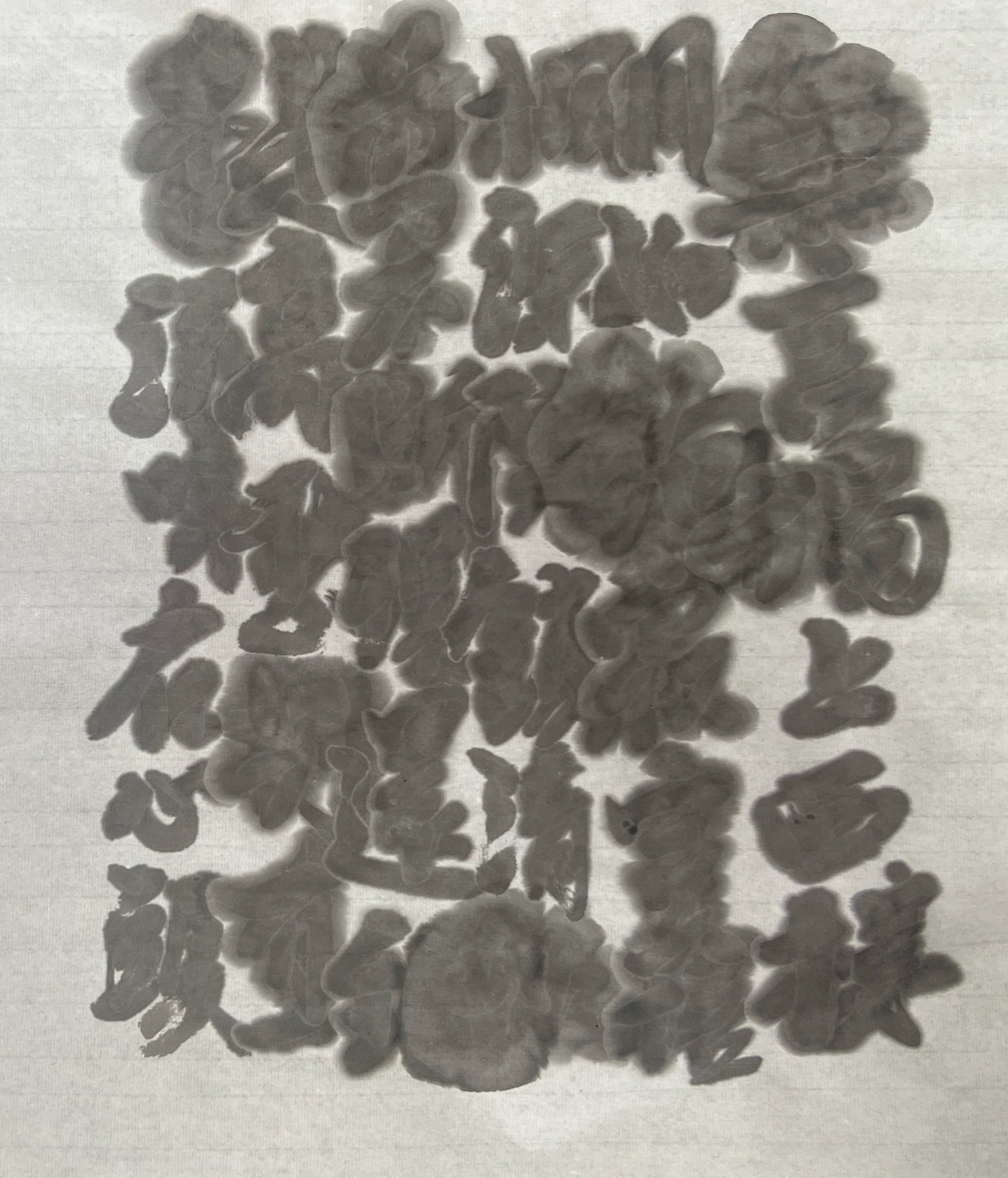 Wu Yan Du Shang Xi Lou