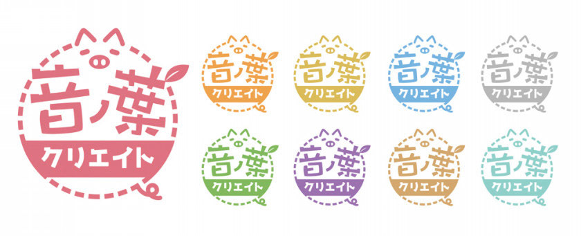 音ノ葉クリエイト様 ロゴデザイン担当