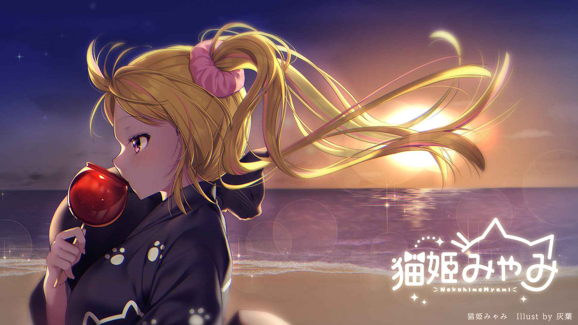 vtuber猫姫みゃみちゃん9月イラスト