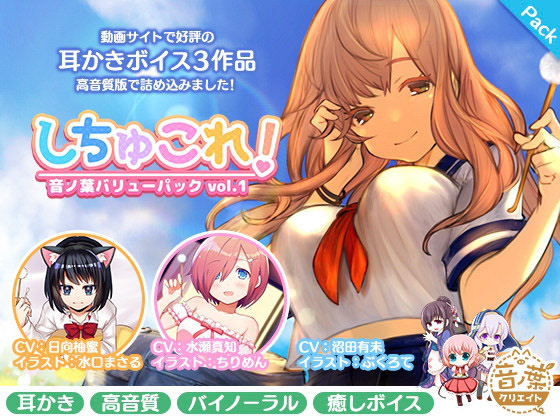 音ノ葉プロジェクト デザイン担当