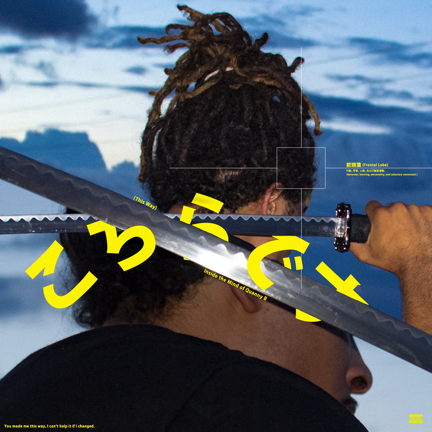 This Way (Single Artwork)