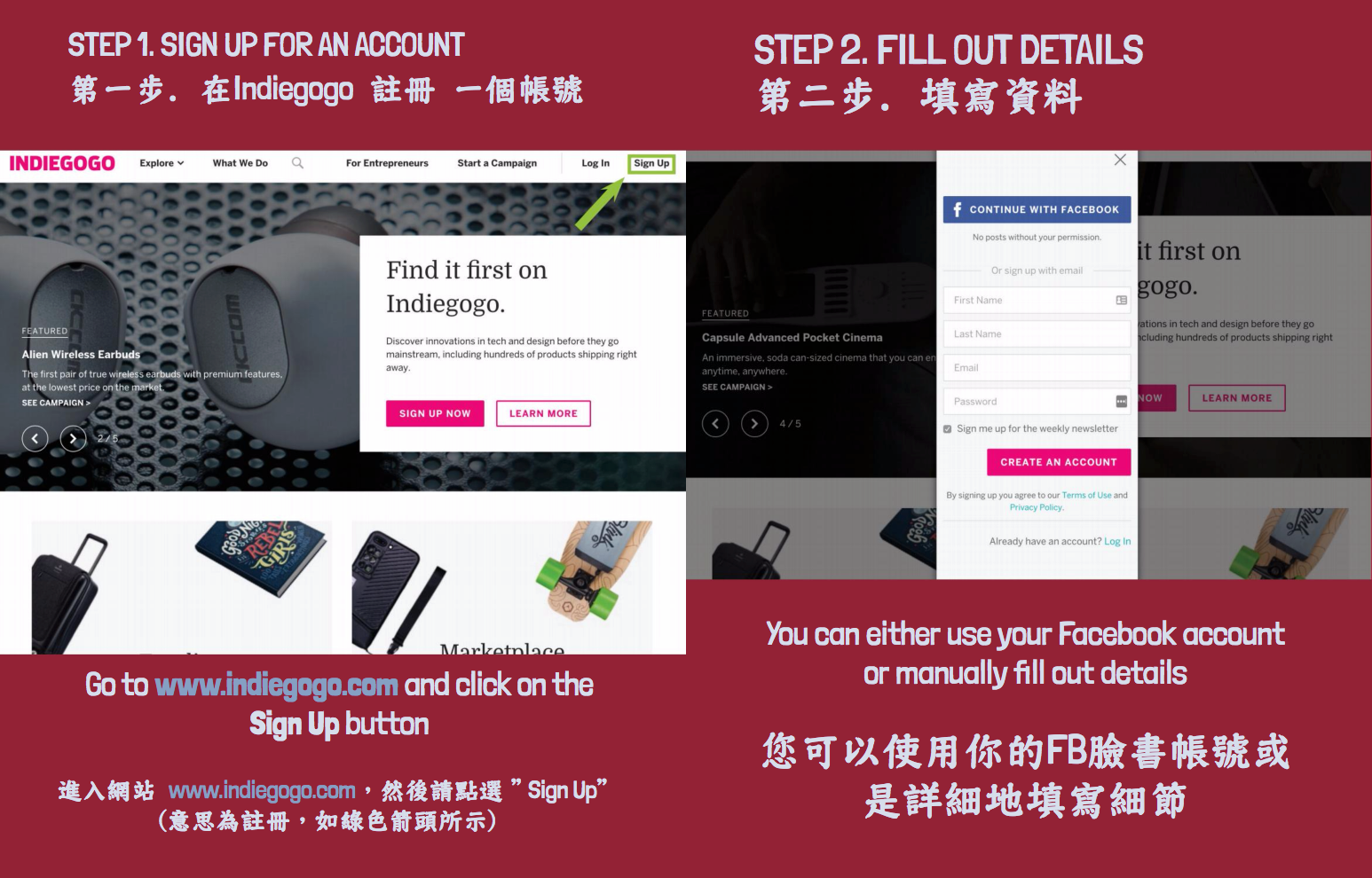 Bi-Lingual Crowdfunding Guide #1