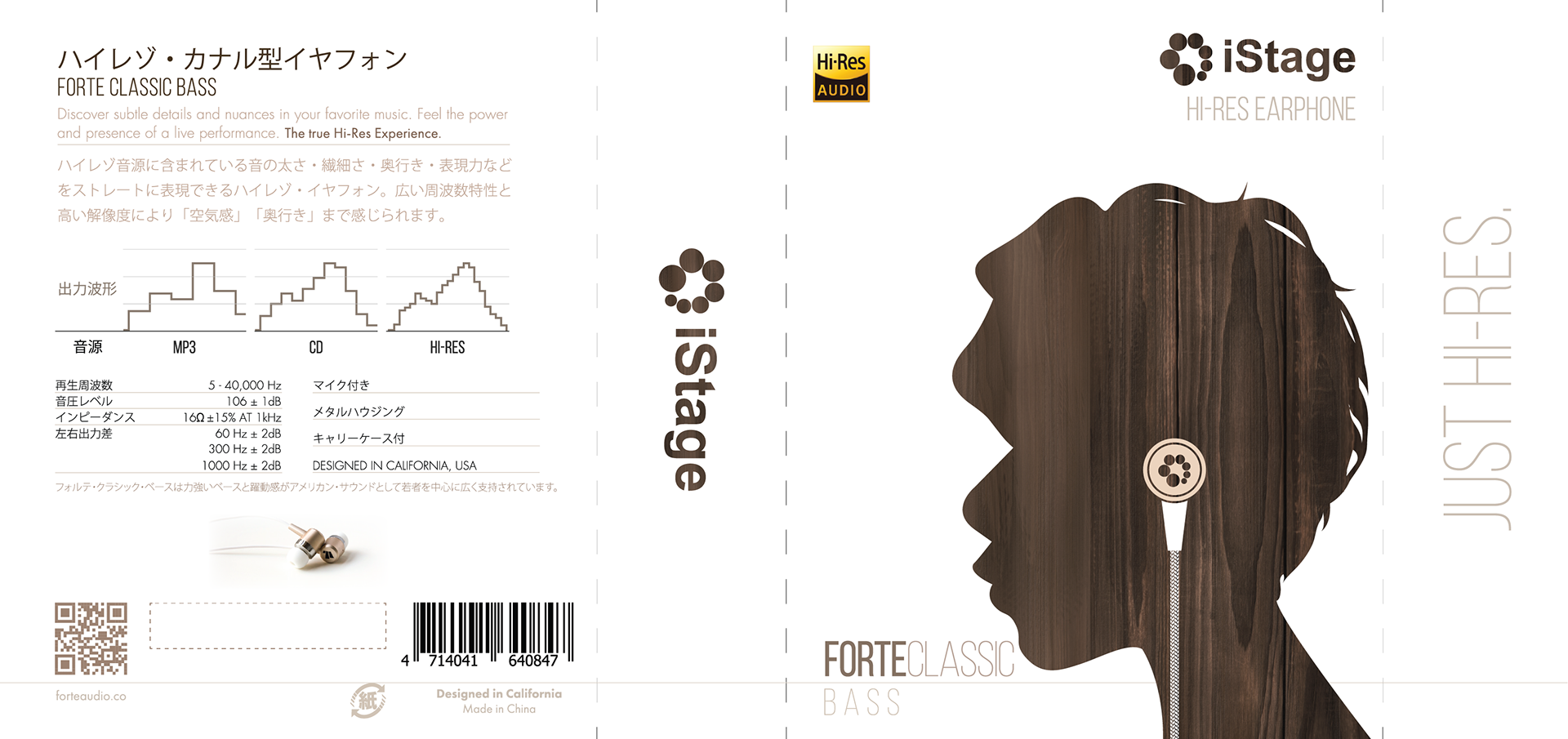 Packaging Design - JP