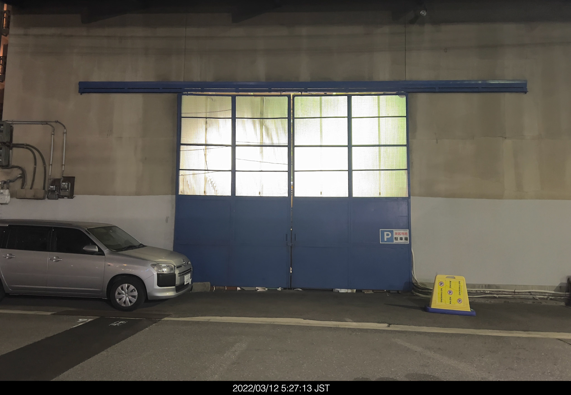 未明の町工場