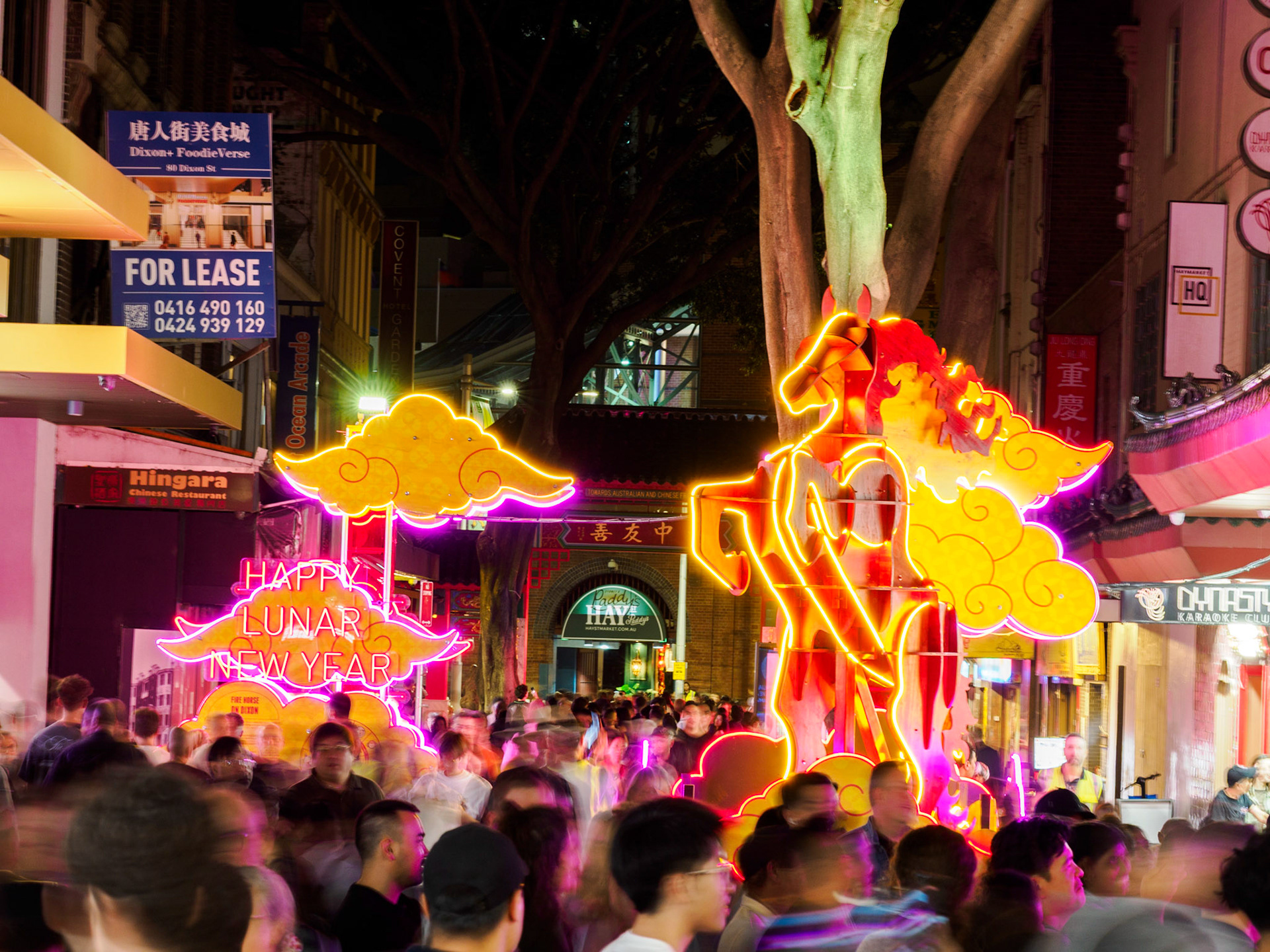 Chinesisches Neujahrsfest