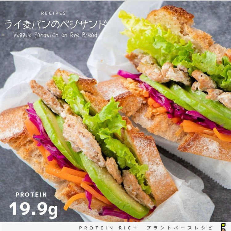  ※1人分のたんぱく質15g摂取目安は、サンドイッチ1個+オーブンサンド2枚[ナッツのメープ ルシロップ漬け]は含まない