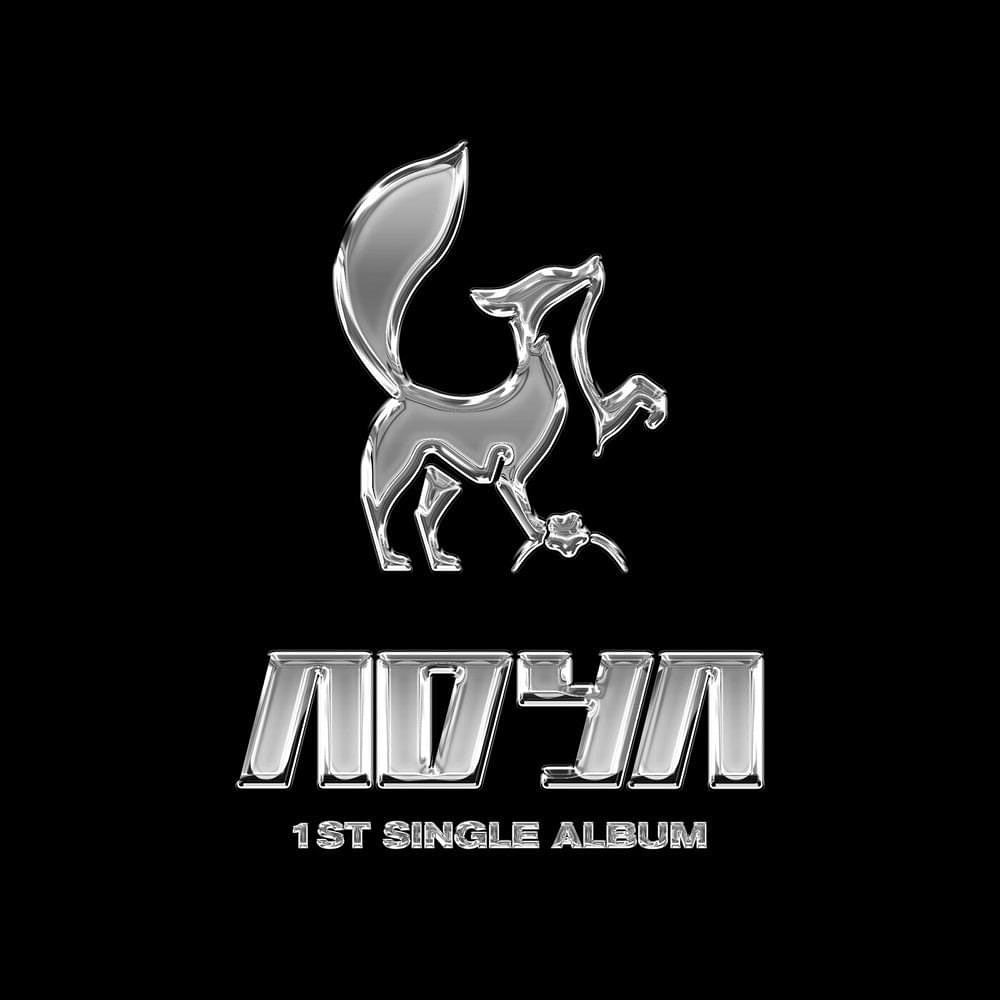 ADYA 1st Single album [ADYA]  01. Per 02. Per (Inst.)