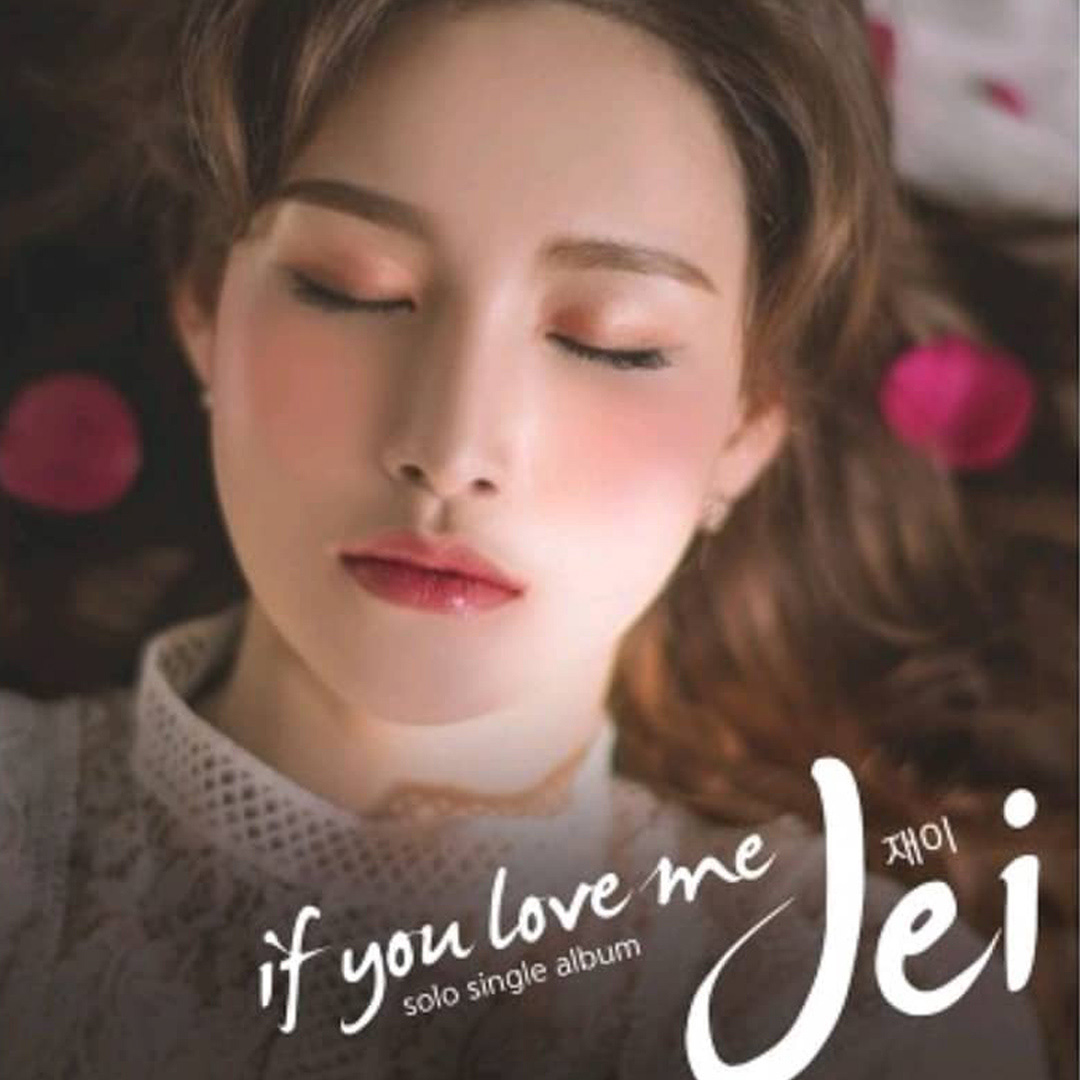 < If You Love Me 'JEI' >