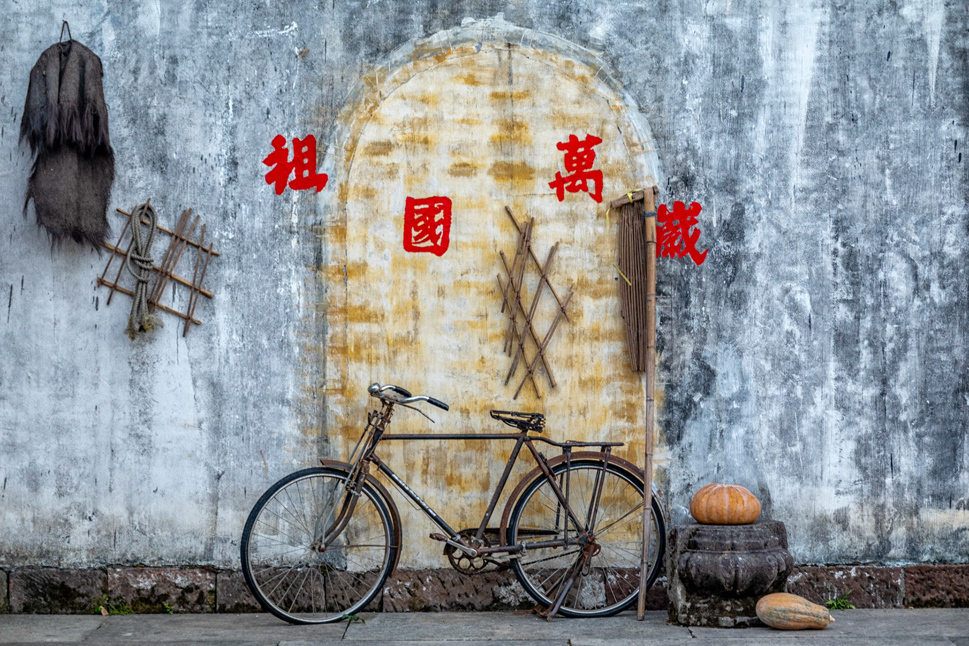 Chengkan China