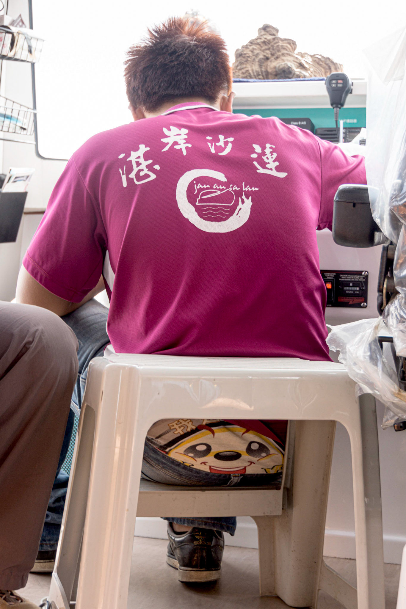 Sun Moon Lake Taiwan