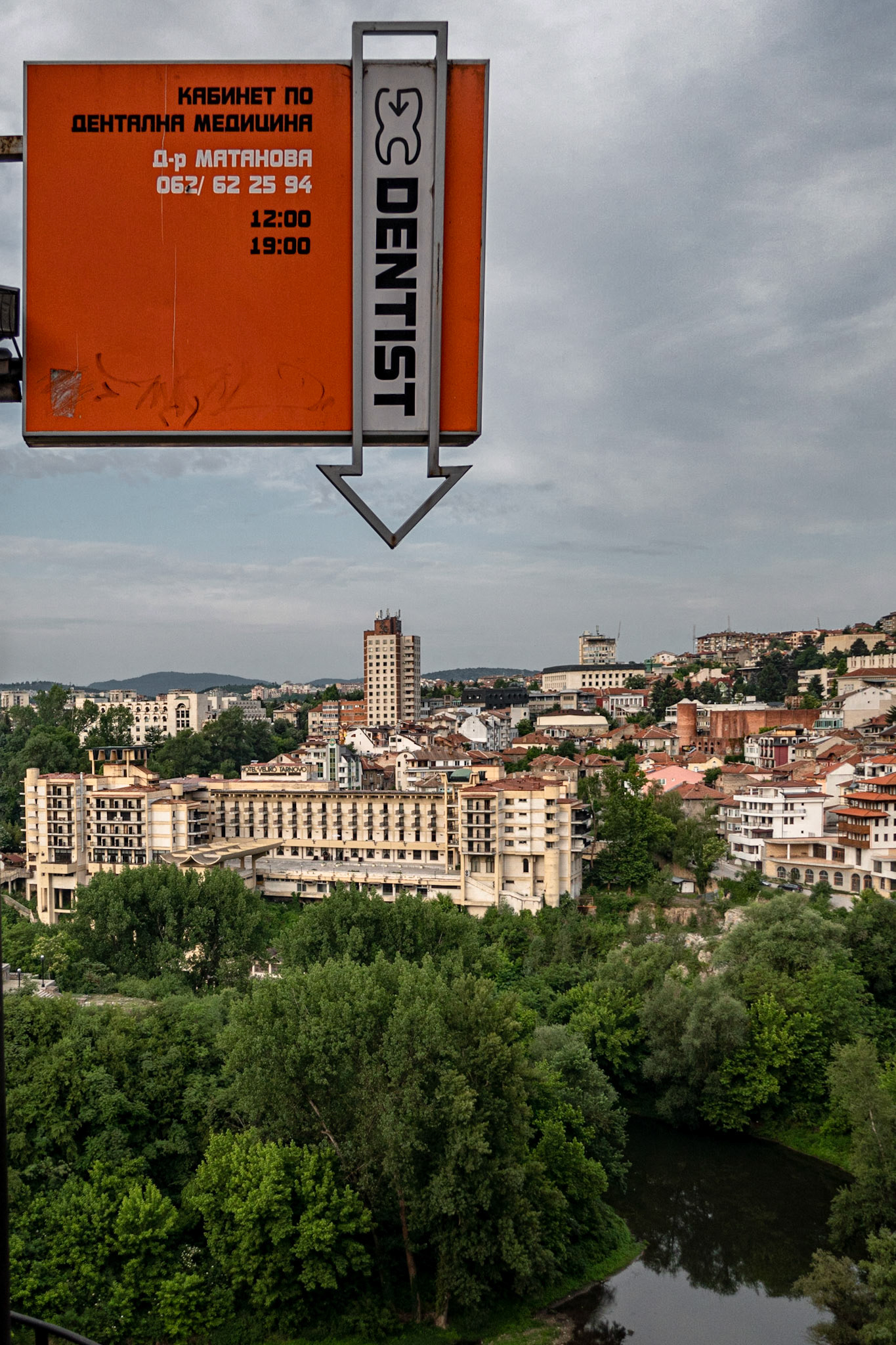 Veliko Tarnovo Bulgaria
