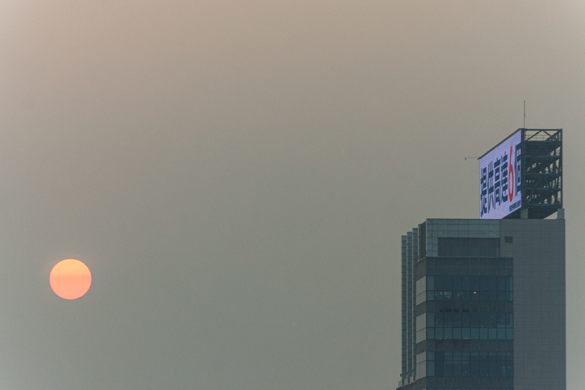 Hong Kong