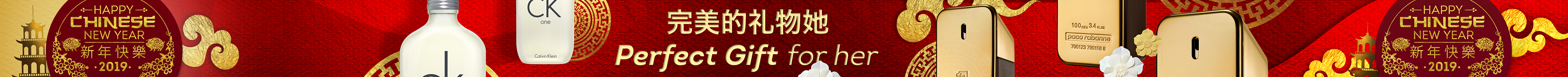 Perimeter Detail_Happy Chinese New Year