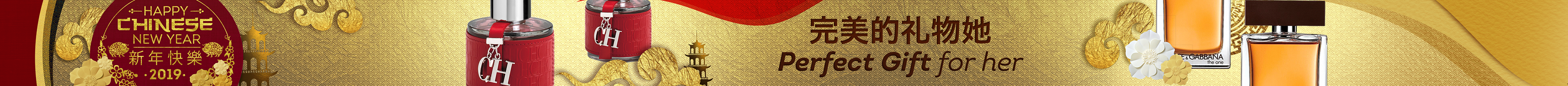 Perimeter Detail_Happy Chinese New Year