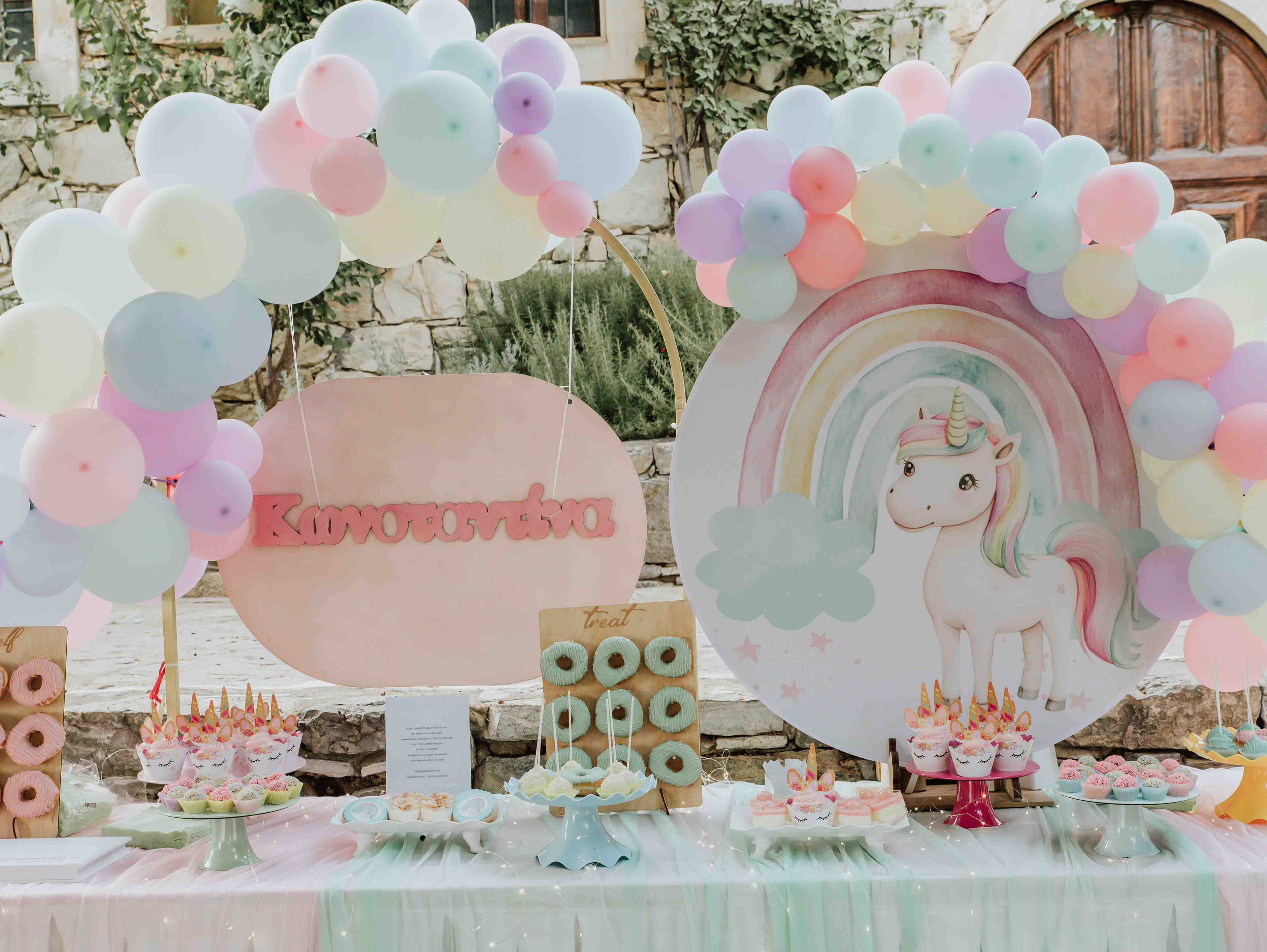 Βάπτιση Κωνσταντίνας