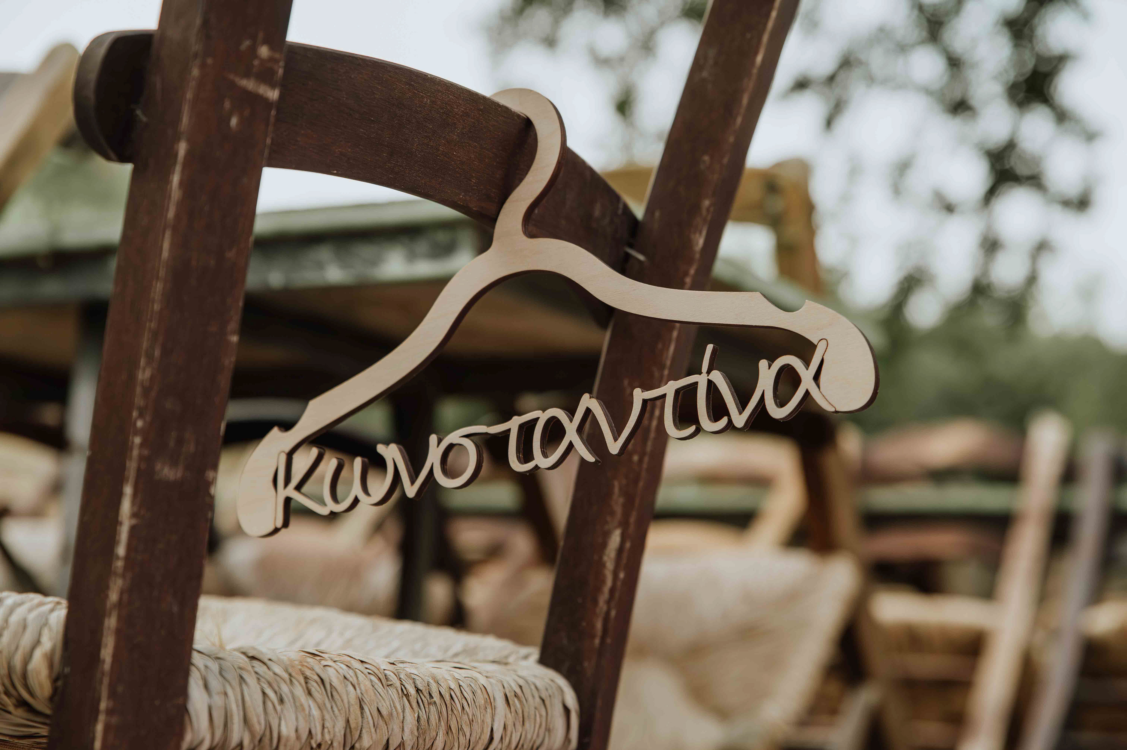 Βάπτιση Κωνσταντίνας