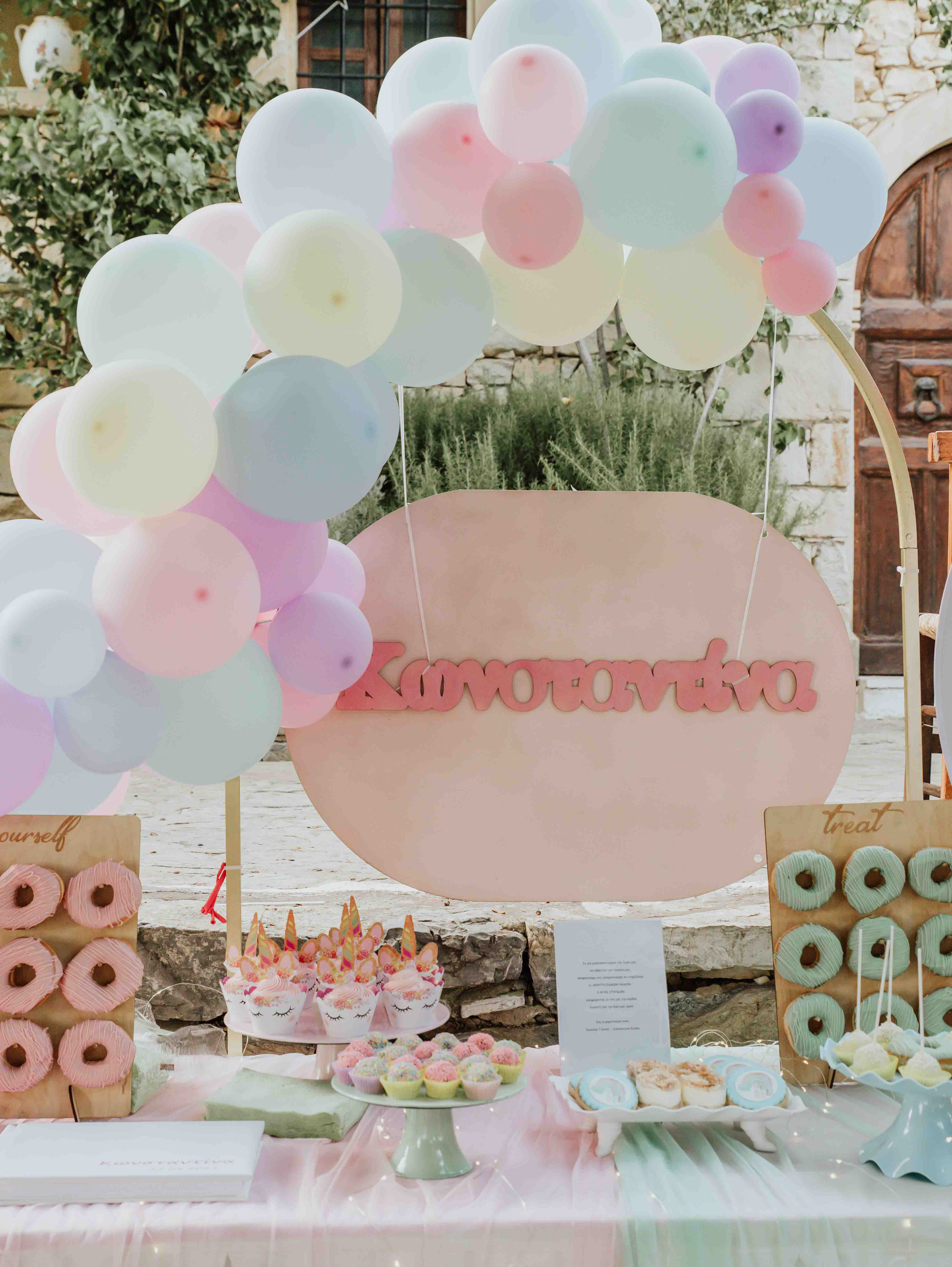 Βάπτιση Κωνσταντίνας