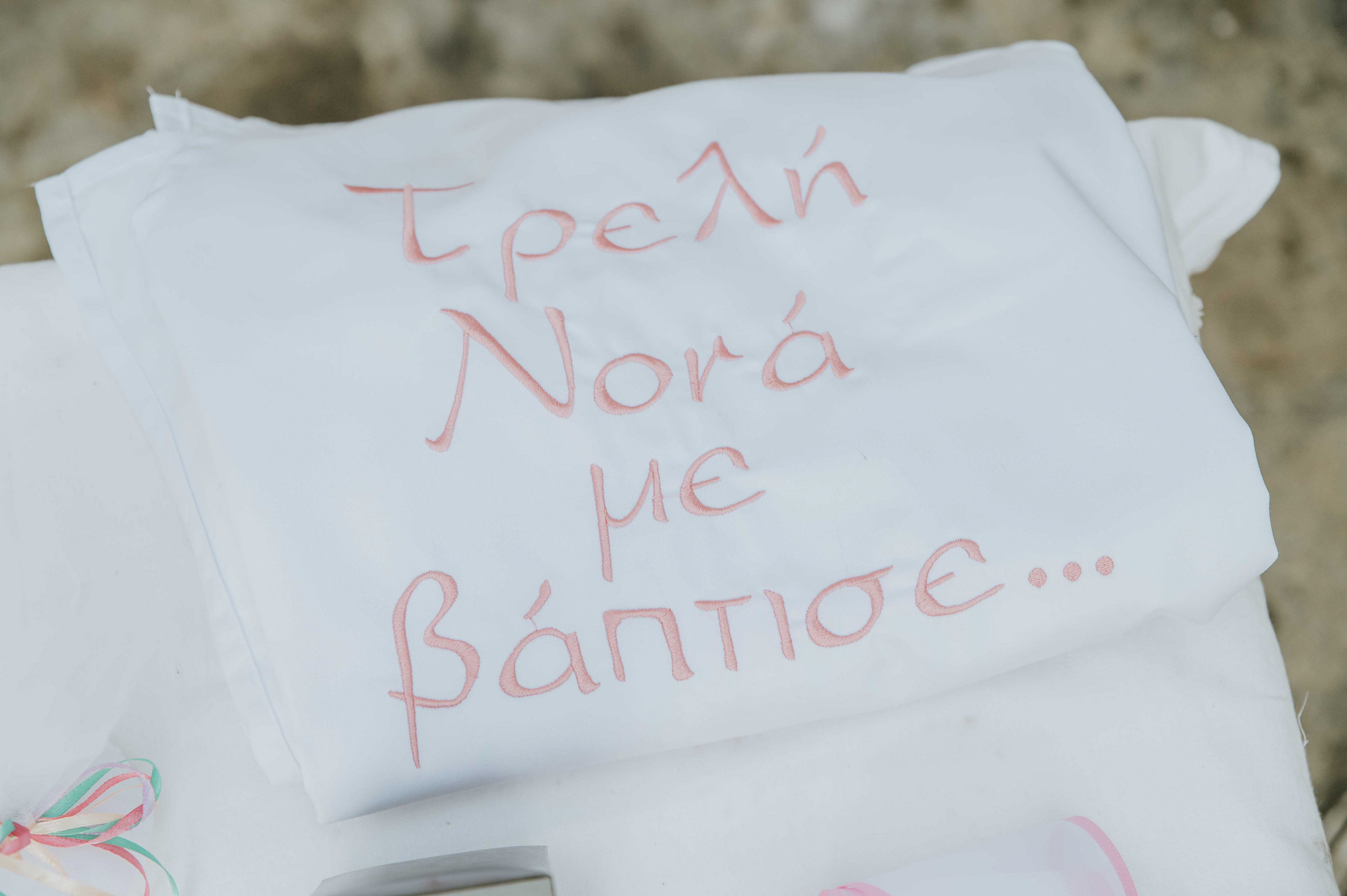 Βάπτιση Κωνσταντίνας