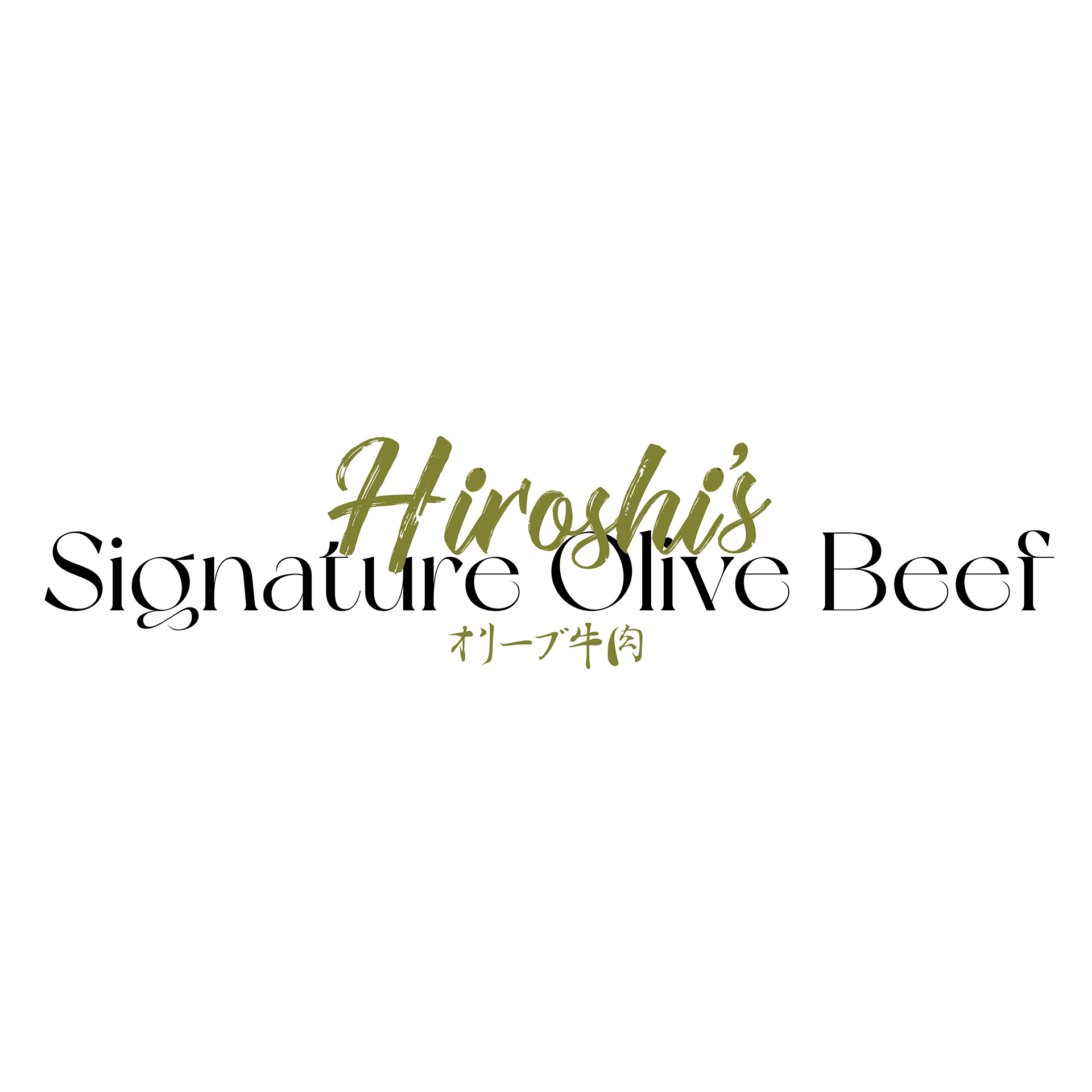 Hiroshi's Signature Beef Logo