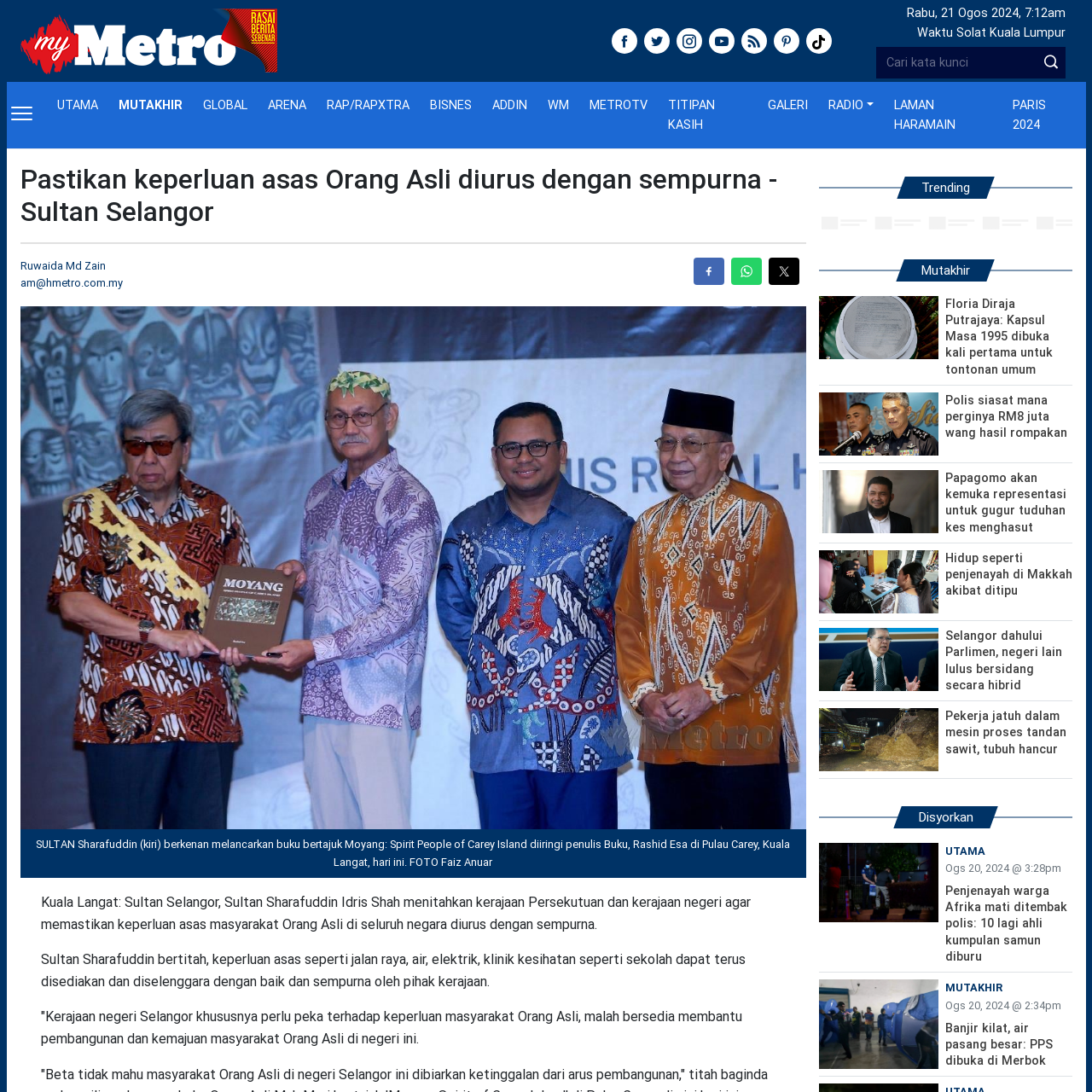 Harian Metro Coverage